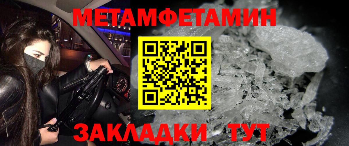 Амфетамин VHQ Новозыбков