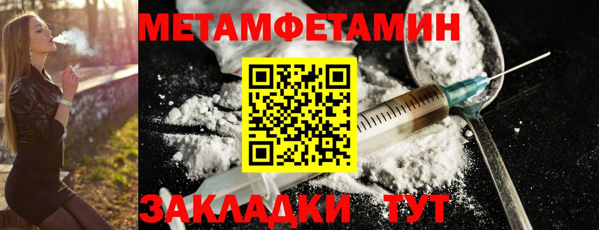 Amphetamine 97%  Вход с VPN  Новозыбков 