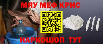 гидра Партизанск