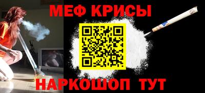 гидра Партизанск