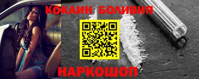 гидра Партизанск