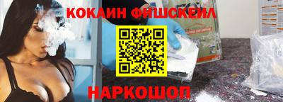 гидра Партизанск