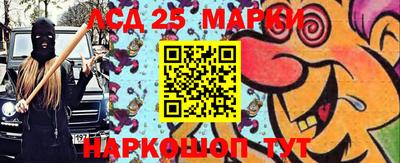 кокс Пенза