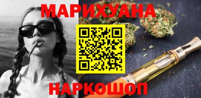 гидра Партизанск