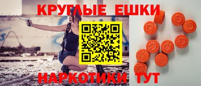 гидра Партизанск