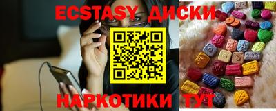кокс Пенза