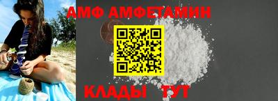 гидра Партизанск