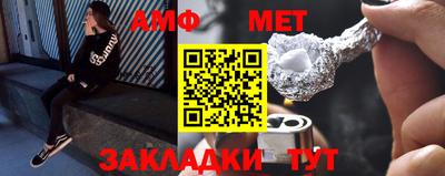 гидра Партизанск