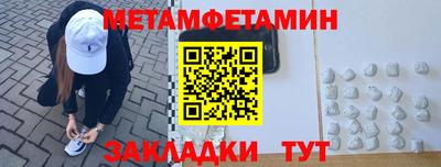 кокс Пенза