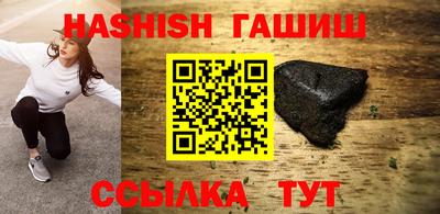 гидра Партизанск
