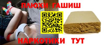кокс Пенза