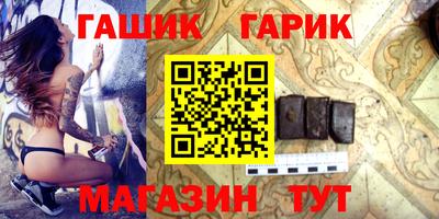 кокс Пенза