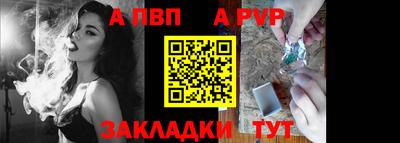 кокс Пенза