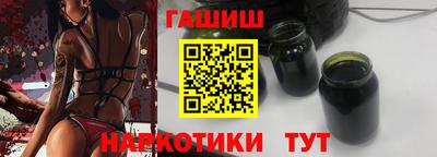 гидра Партизанск