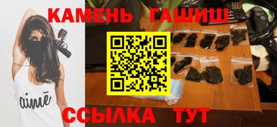гидра Партизанск