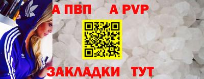 гидра Партизанск