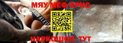 гидра Партизанск