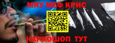 кокс Пенза