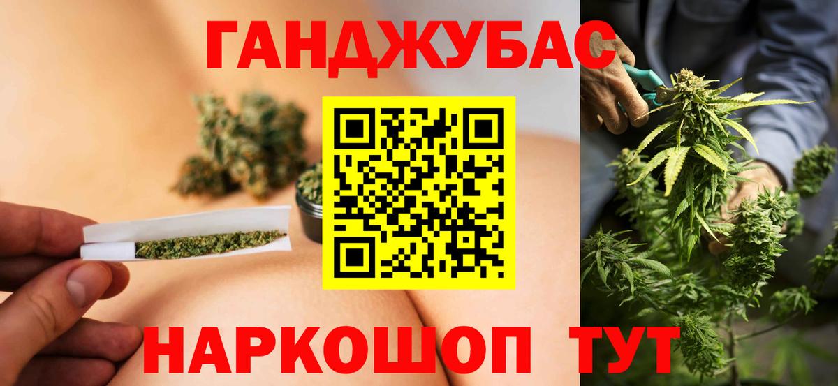 Марихуана марихуана Новозыбков